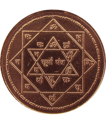 Sri Bakthi Today Surya Yantra Copper Coin Ravi Grah