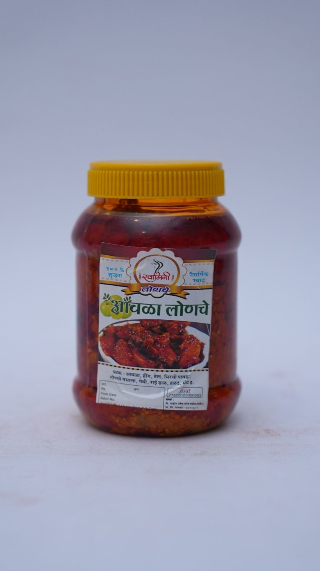Avla Pickle