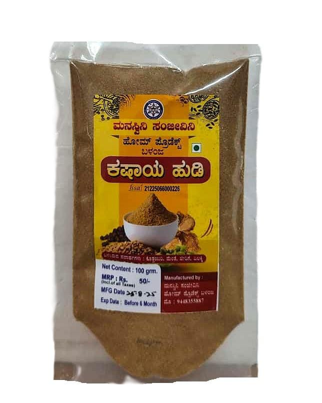 Manaswini Sanjeevini - Kashaya Powder