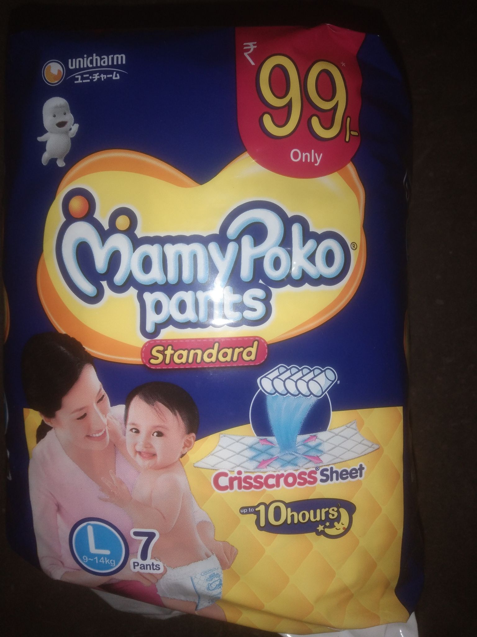 Mamy poko pants L7