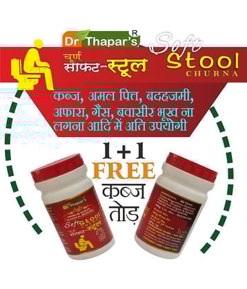 Dr. Thapar'S Soft Stool Dr. Thapar'S , Powder For Constipation(Pack Of 2)