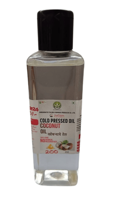 Coconut Oil (Cold Press) - 250 mL