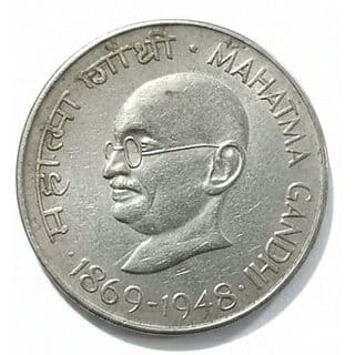 1969 Mahatma Gandhi 50 Paise Indian Coin  Rare Old Collectible Vintage Coin