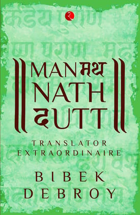 MANMATHA NATH DUTT: Translator Extraordinaire MANMATHA NATH DUTT: Translator Extraordinaire
