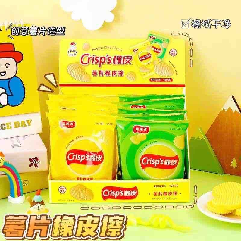 Chips Eraser Pack | Crisp Eraser (1pack)-Green