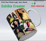SAHIBA