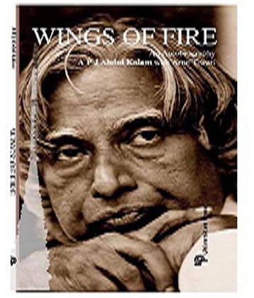 Wings of Fire: An Autobiography Paperback (English) 1st Edition