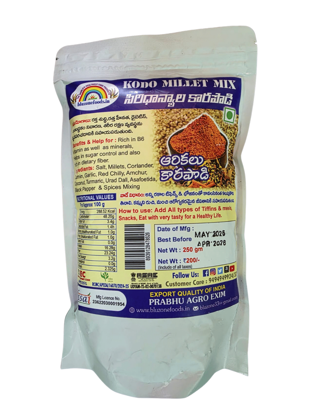 Prabhu Agro Kodo Millet Mix for Sugar & BP Support