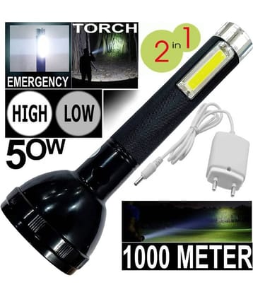 Vertical9 - 50W Rechargeable Flashlight Torch (Pack of 1)