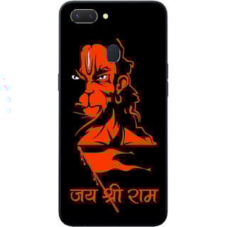 Yug Emporium Back Skin Wrap For Oppo A5 Premium Quality Full Coverage(Jai Shree Ram) (Mobile Back Cover, Multicolor)