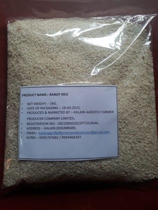 Kalijira rice - 1 kg - 1 kg - 1 Pack