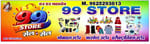99 Store