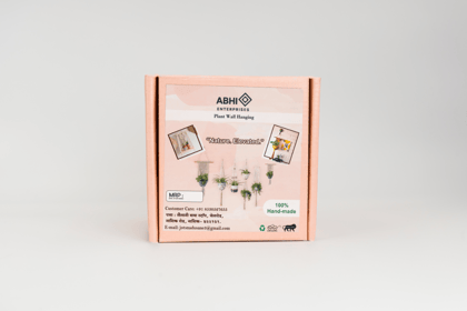 Plant Wall Hanging 1 piece each