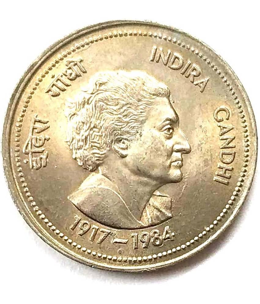 gooddayindia - Five Rupeess Big Coin Indra Gandhi 1 Numismatic Coins