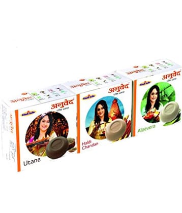 Anuved - Beauty Bathing Bar for All Skin Type ( Pack of 3 )