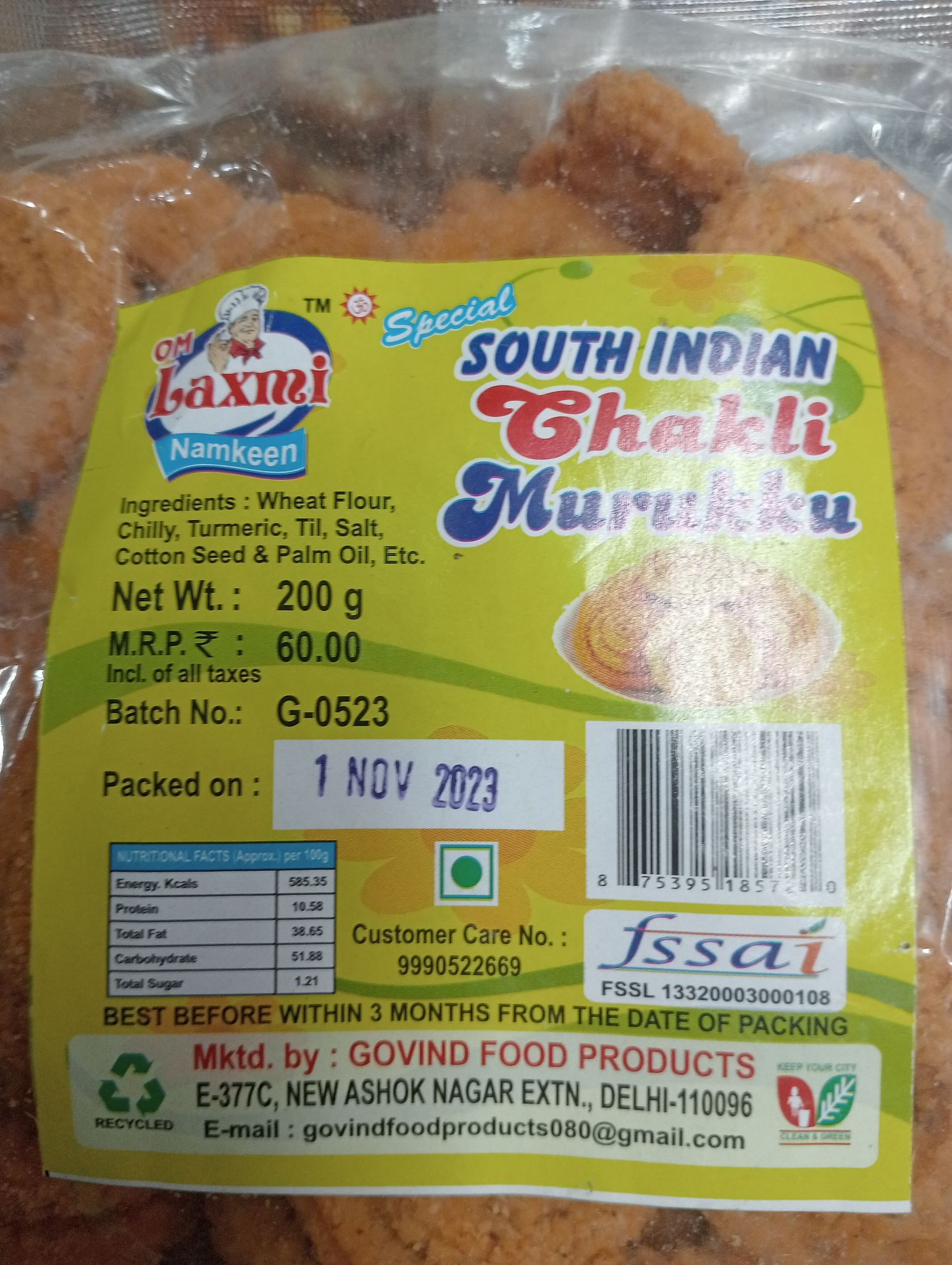 Om Laxmi chakli murukku