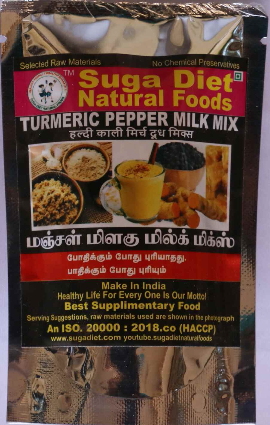 Turmeric Pepper Milk Mix 50 Gms