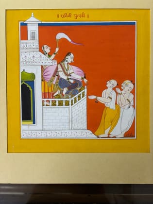 Ragini Punyaki: A Morning Melody