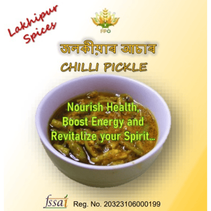 Chilli Pickle - 100 gm - 100 gm - 1 Pack