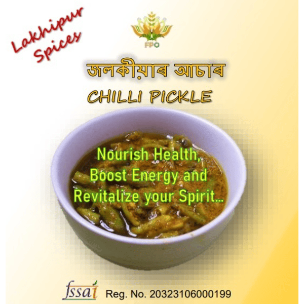 Chilli Pickle - 100 gm - 100 gm - 1 Pack