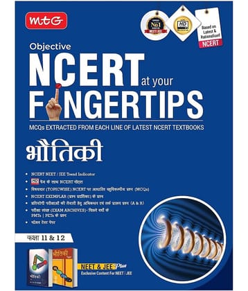 MTG Objective NCERT at your FINGERTIPS Physics in Hindi Medium | NCERT NEET/JEE Trend Indicator, Notes, MCQs, Exam Archives with HD Pages | NEET-JEE Books (Based on NCERT Latest Pattern 2024-2025)