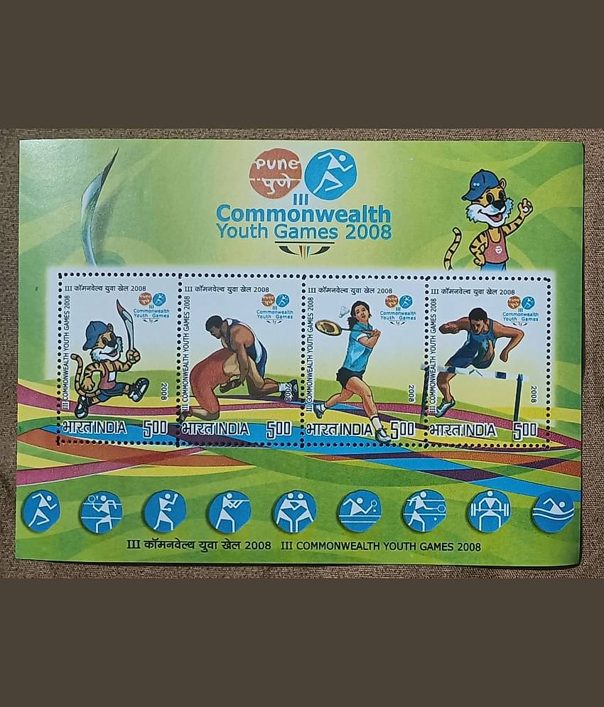 SUPER ANTIQUES GALLERY - COMMON WEALTH 2008 MINIATURE SHEET 2008 1 Stamps