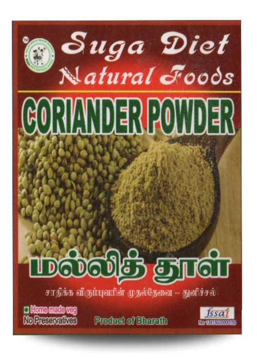 Dhania Powder (Malli) 100 Gms