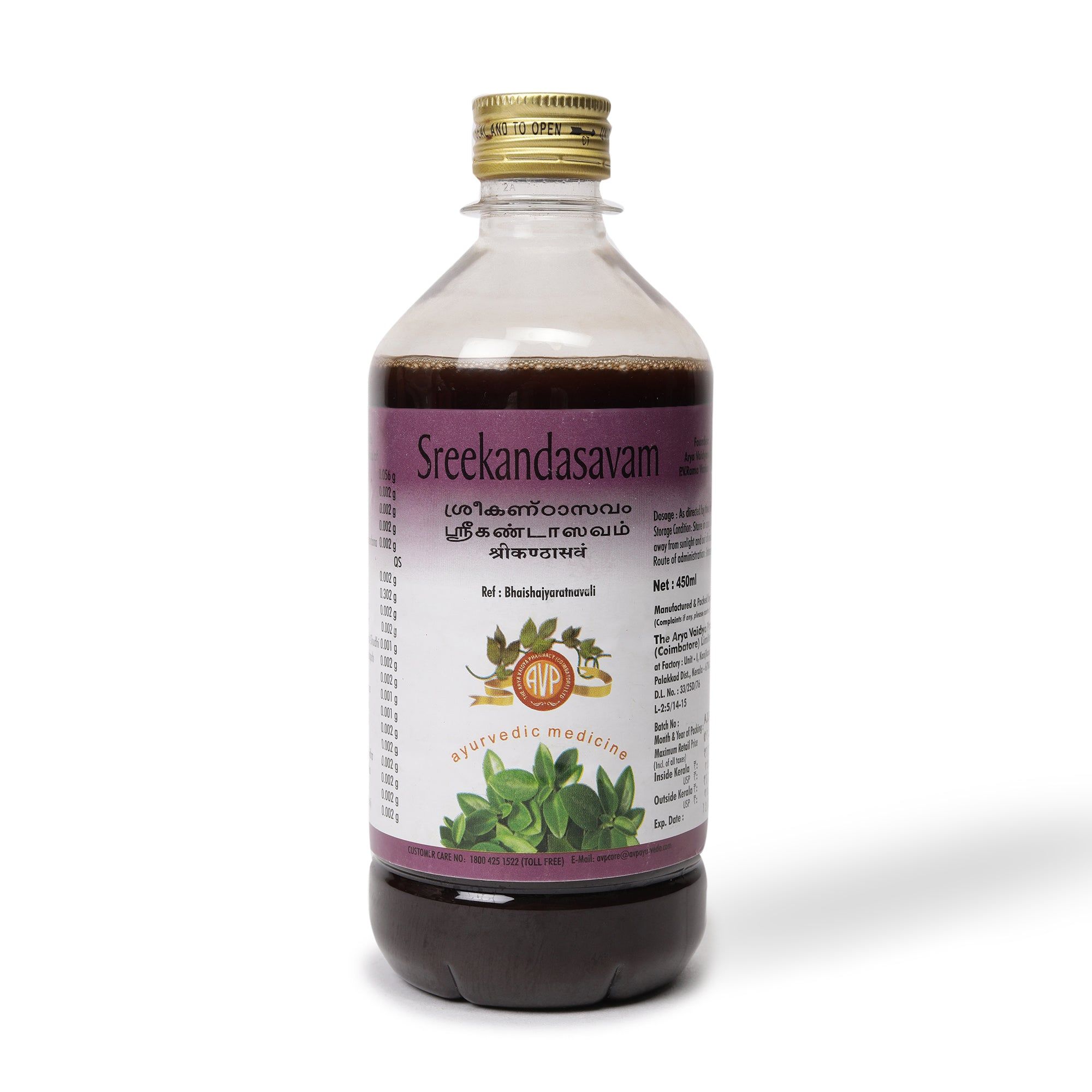 Sreekandasavam 450 ML