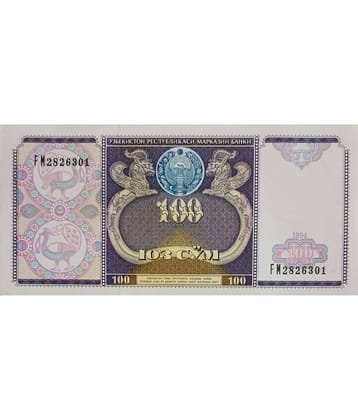 Hop n Shop - Uzbekistan 100 So'm Note Gem UNC 1 Paper currency & Bank notes