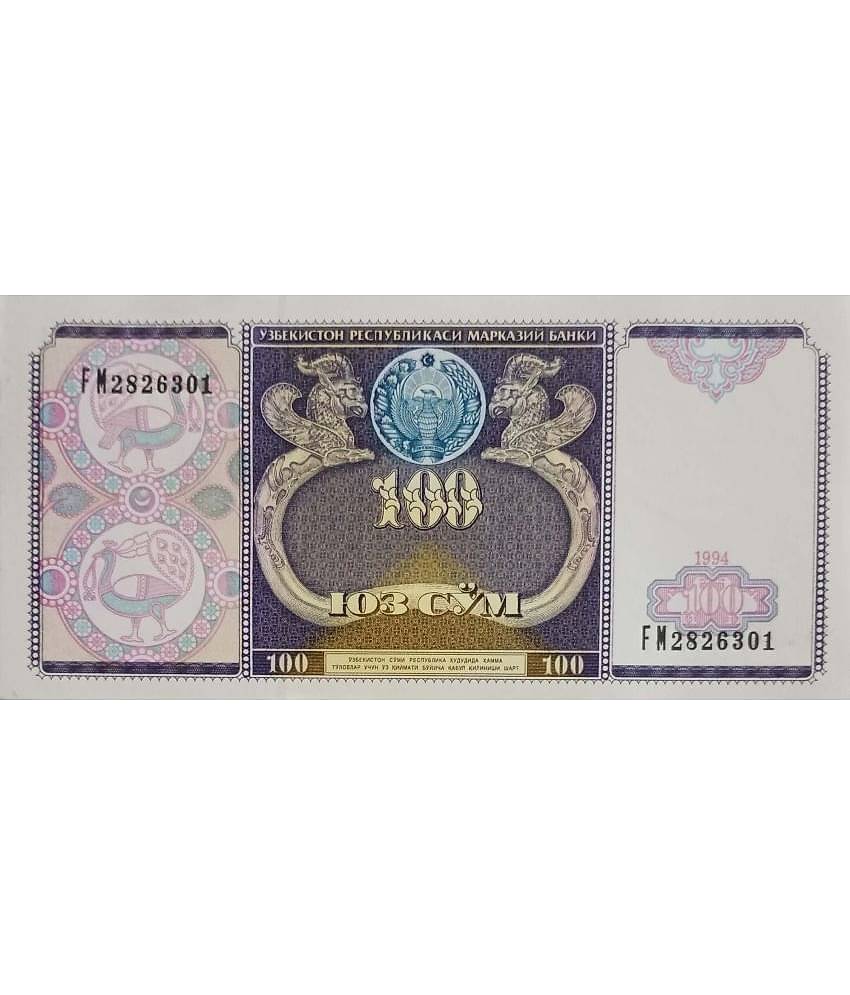 Hop n Shop - Uzbekistan 100 So'm Note Gem UNC 1 Paper currency & Bank notes