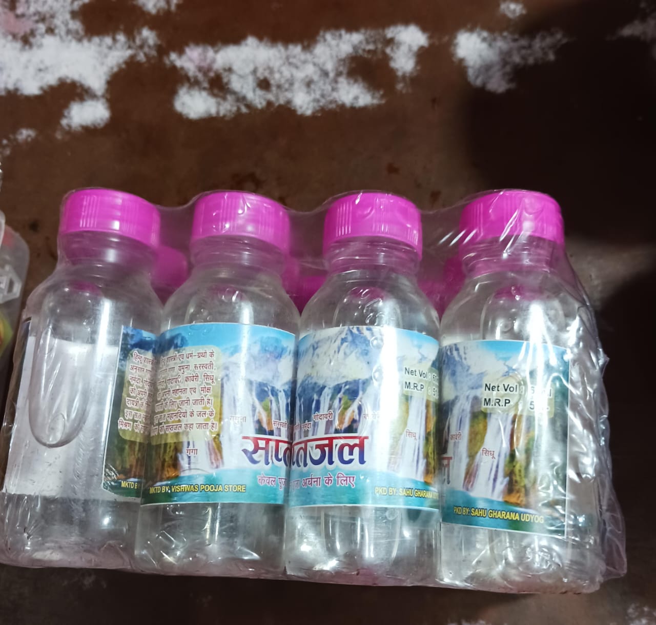 Saptjal 30 ML 1 PACKET