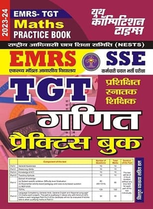 2023-24 EMRS SSE TGT Mathematics Practice Book 256 495 [Paperback] YCT EXPERT TEAM