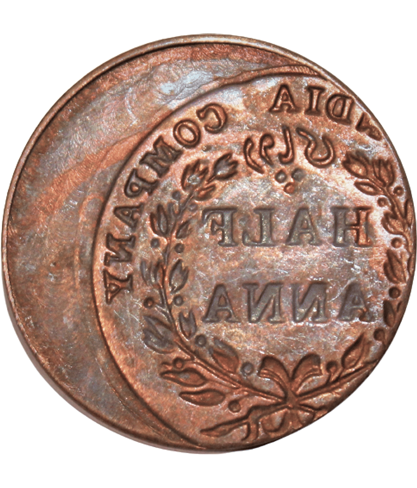 newWay - Half Anna 1845 - East India Company 1 Numismatic Coins