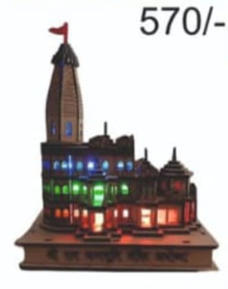 Shree Ram Mandir