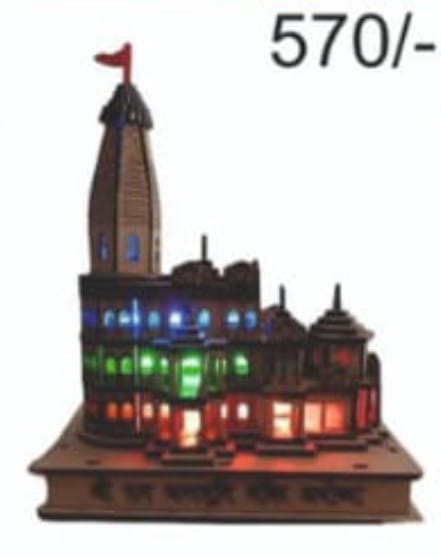 Shree Ram Mandir
