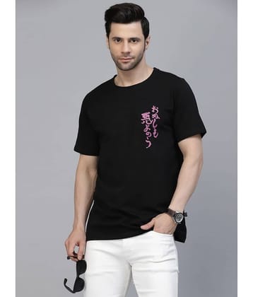 Rigo Pack of 1 Cotton Oversized Fit Men's T-Shirt ( Off White )