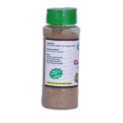 Curd Chaat Masala Jar