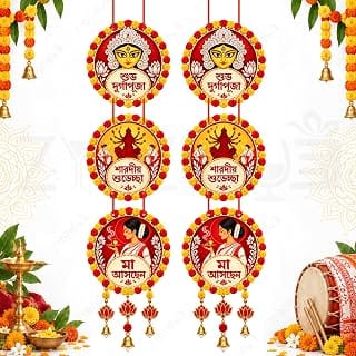 Zyozique 7 Pieces Durga Puja Chandmala Cutouts Decorations Set with Curling Ribbon, Shubh Durga Puja & Sharadiya Puja Wall Hanging Decor, Maa Durga Festive Decorations Chandmala for Home, Puja Mandap