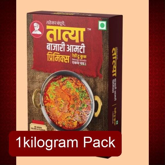 Tatya Traditional Bajari Aamti Premix (Catering Pack) | तात्या बाजरीची आमटी (कॅटरिंग पॅक) - 1kg