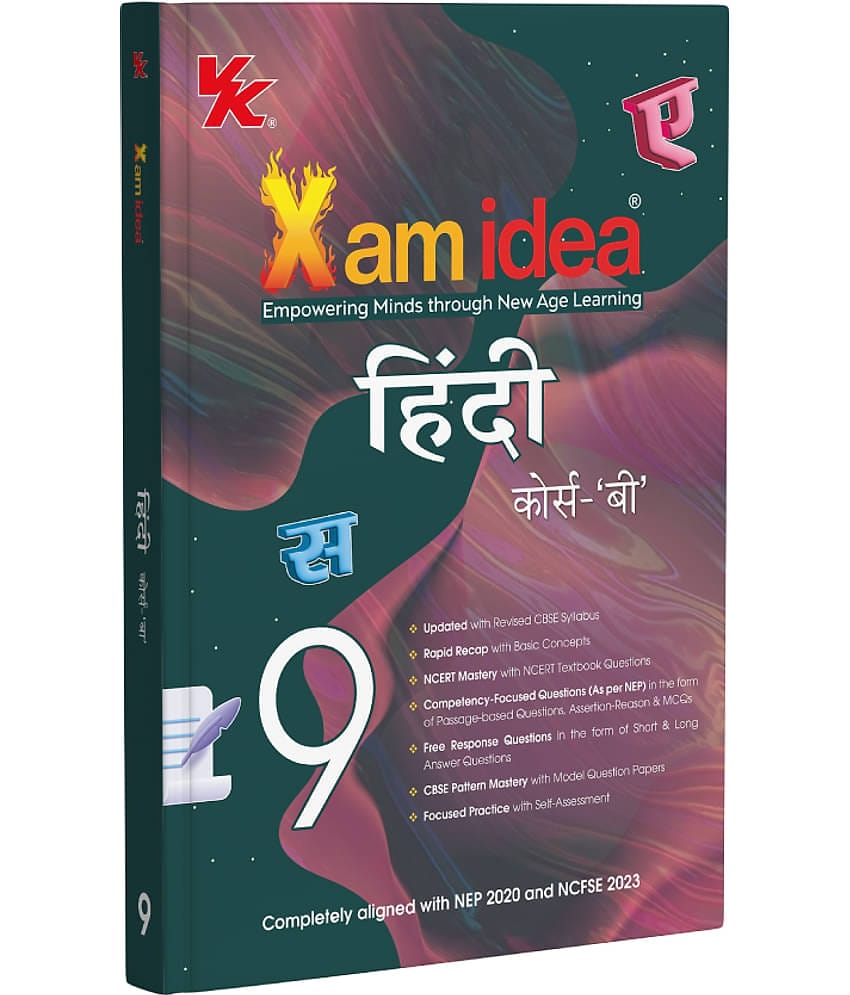 Xam Idea Class 9 Hindi Course-B | 2025-26| Latest CBSE Syllabus | NEP 2020 & NCFSE 2023 Aligned | Rapid Recap | With Competency-Focused & Free Response Qs | Self-Assessment Tests