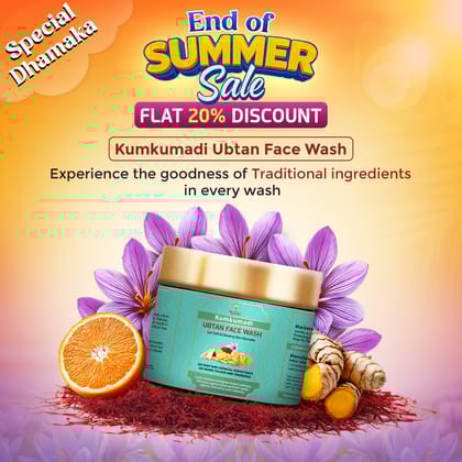 kumkumadi Ubtan Face Wash: Nature’s Gift for Radiant and flawless Skin.-100 gm / in