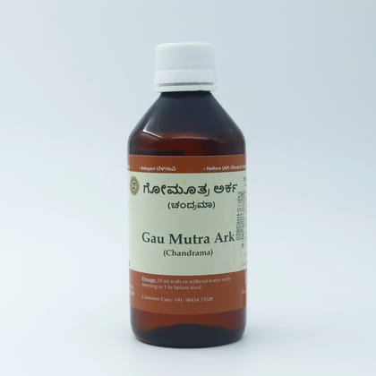 Gomutra Ark 200 ML