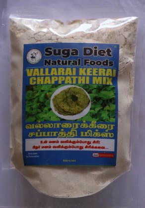 Brahmi Leaves Chappathi Mix 300 Gms