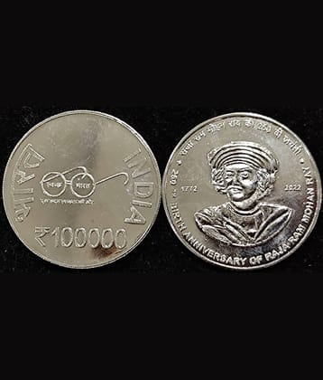 Extreme Rare 100000 Rupee - RAJA RAM MOHAN RAY Silver Plated Fantasy Token Memorial 1 Coin