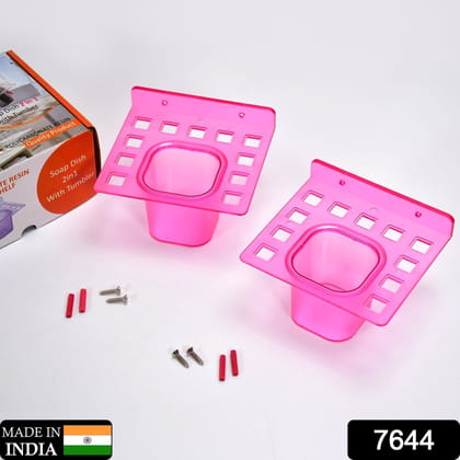 2-in-1 Tumbler Dish & Toothbrush Holder (2-Pcs) | Assorted Colour