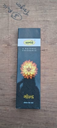 Gold 100gm Box Agarbatti