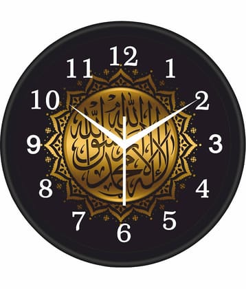 Trendy Homes Circular Analog Wall Clock