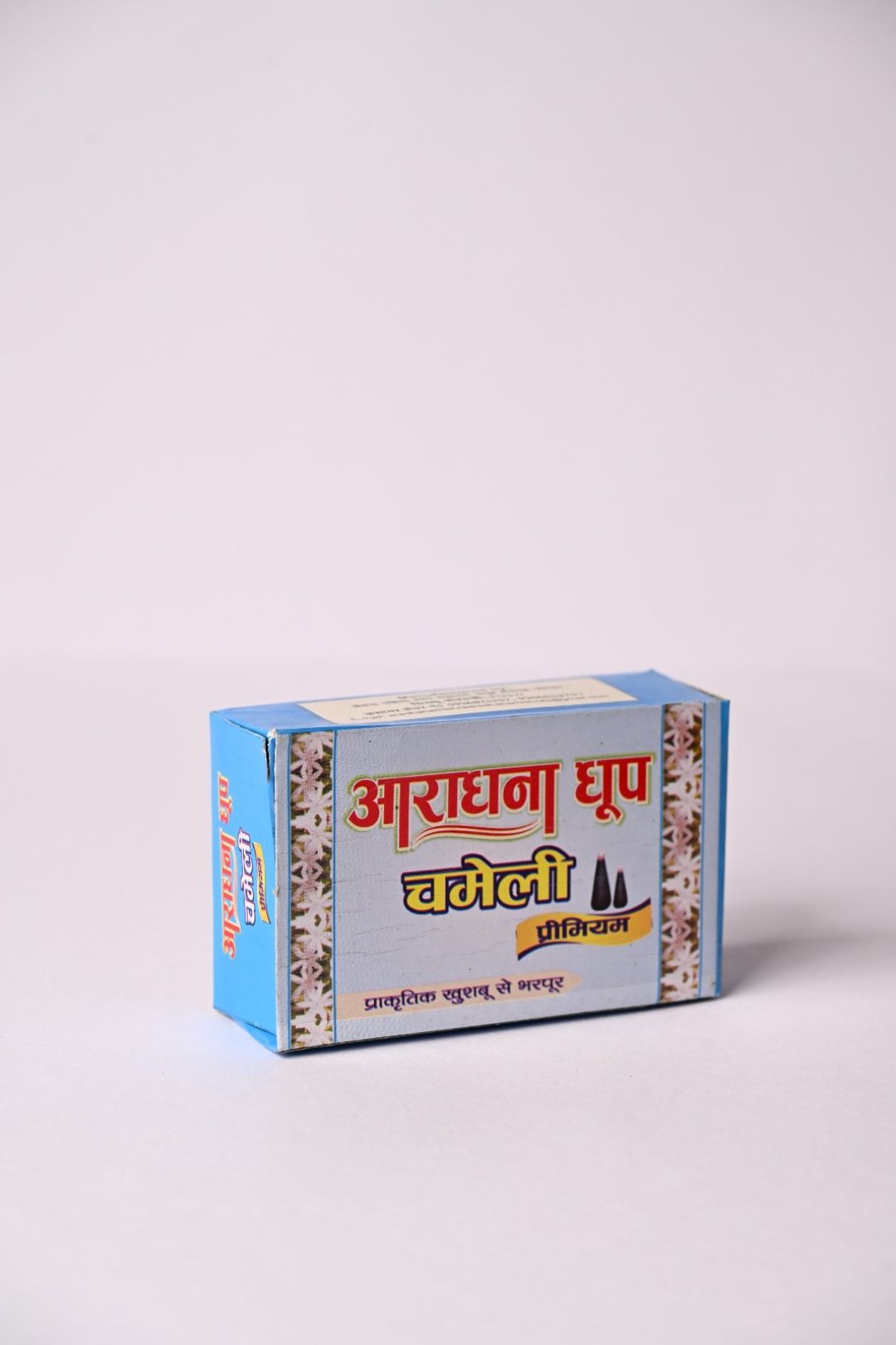 Chameli Dhoop Batti (Pack of 12)