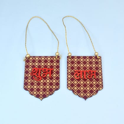 The Mohraj Shubh Labh Hanging Handcrafted Festive Door Décor The Mohraj Shubh Labh Hanging Handcrafted Festive Door Décor