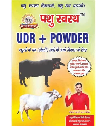 UDR+ POWDER - Herbal Udder (Levity,Thun) Development Powder for Cow & Buffalo-1 kg